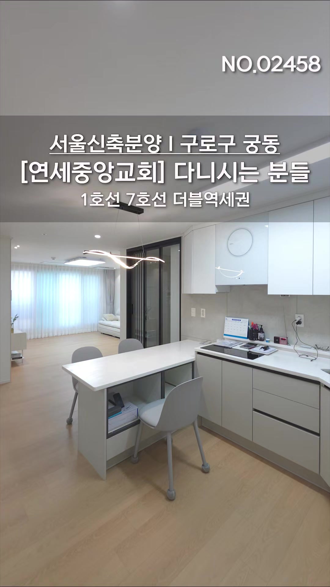 @분양사무실☎️1644-0875
