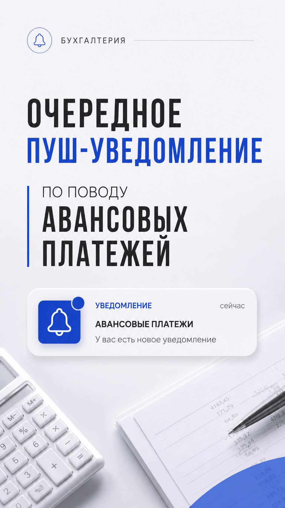 @НАСТАВНИК БУХГАЛТЕРОВ | МАРИНА