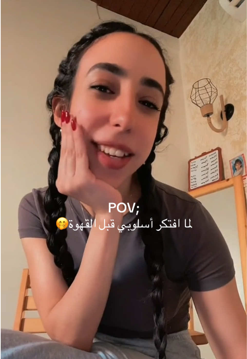 @ASMAA BADR | أسماء بدر