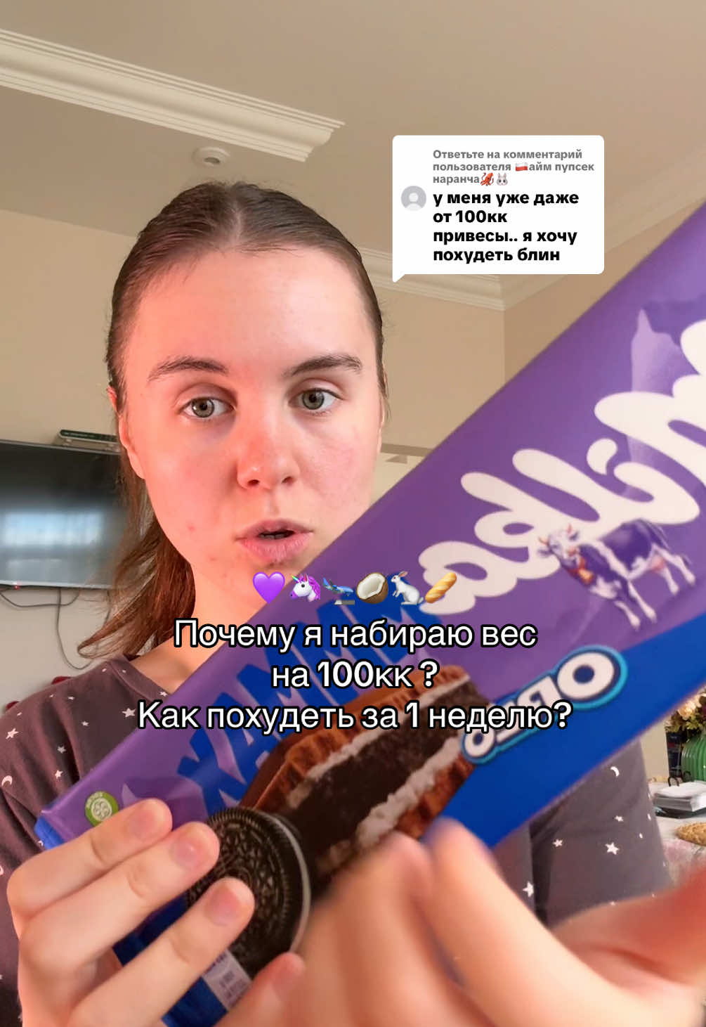 @Психолог-зайчик🍌