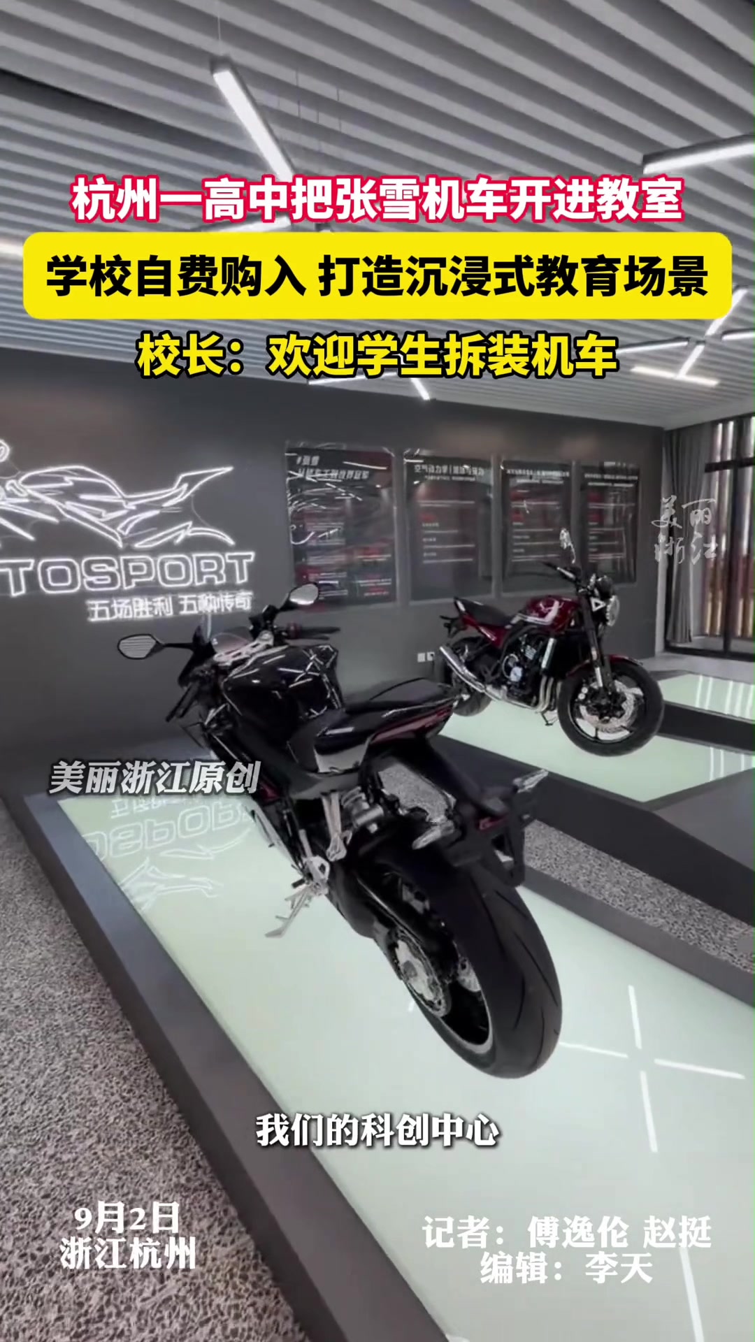 @中国蓝国际