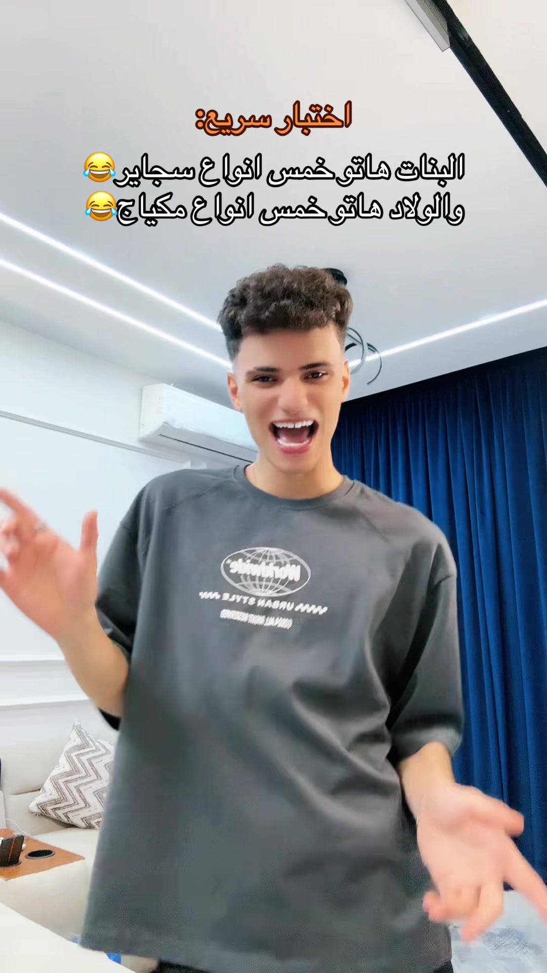 @عبرازق🤪