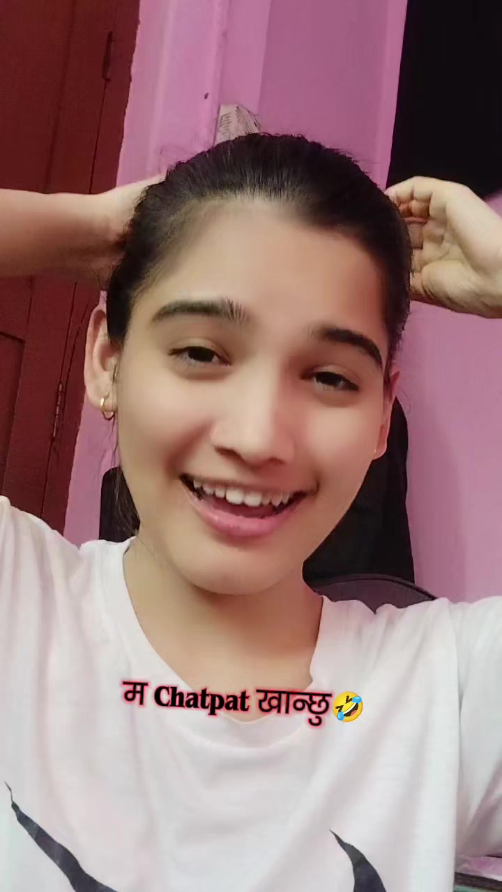 @दिना भुजेल