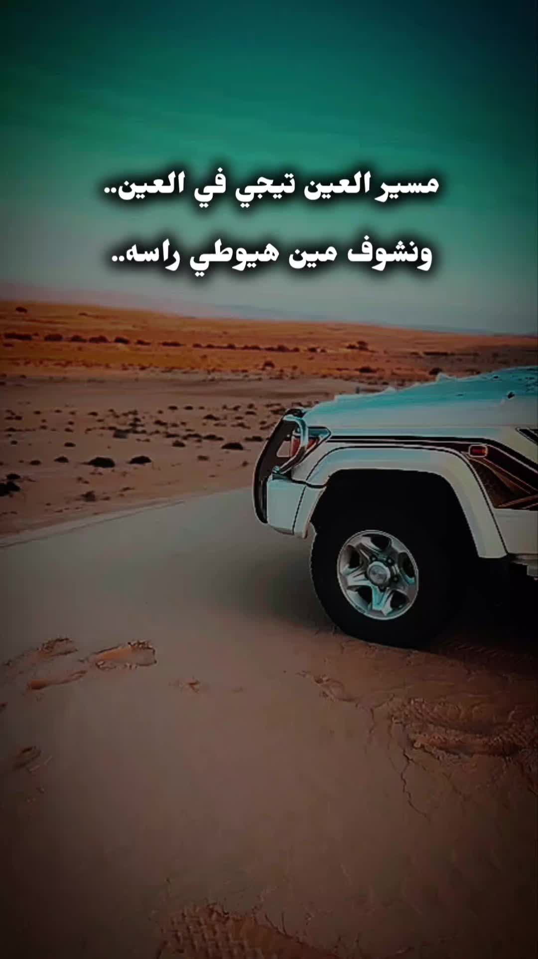 @حـجـوجـي//حًےـرَ