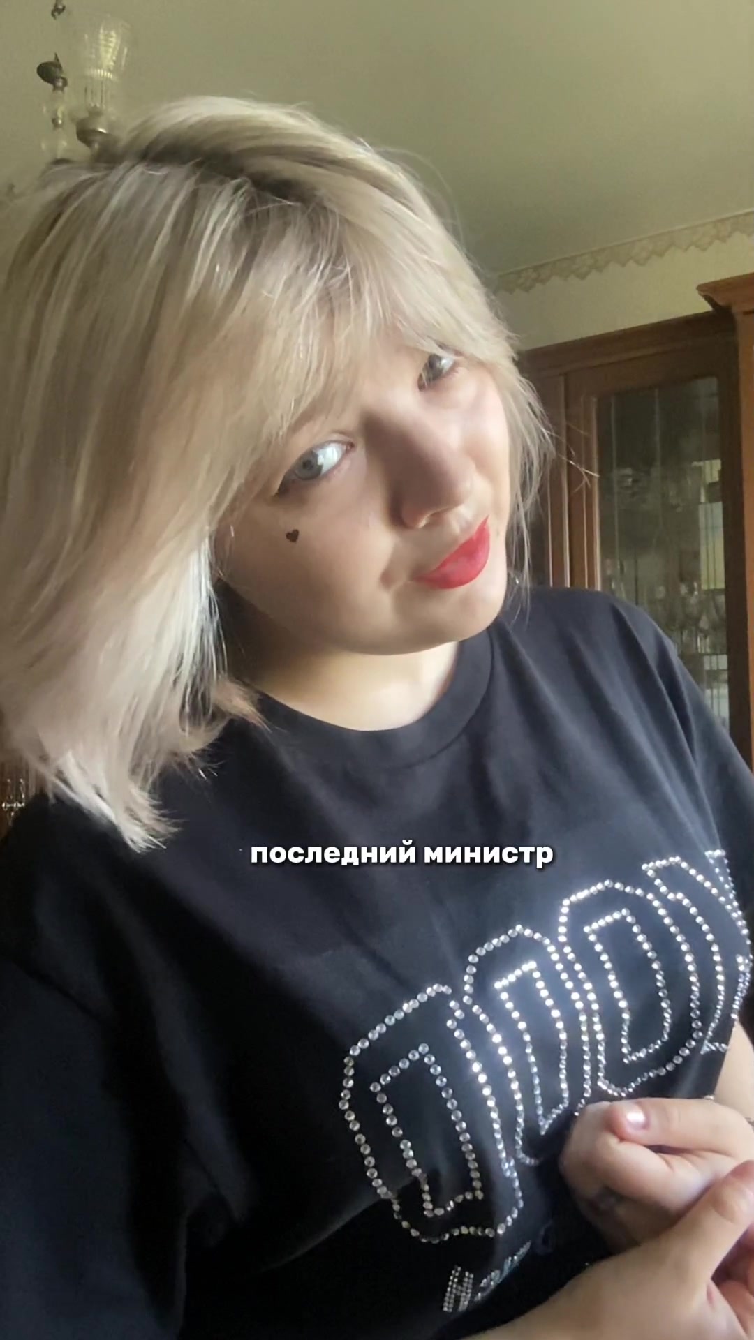 @тгк: свит лана✨