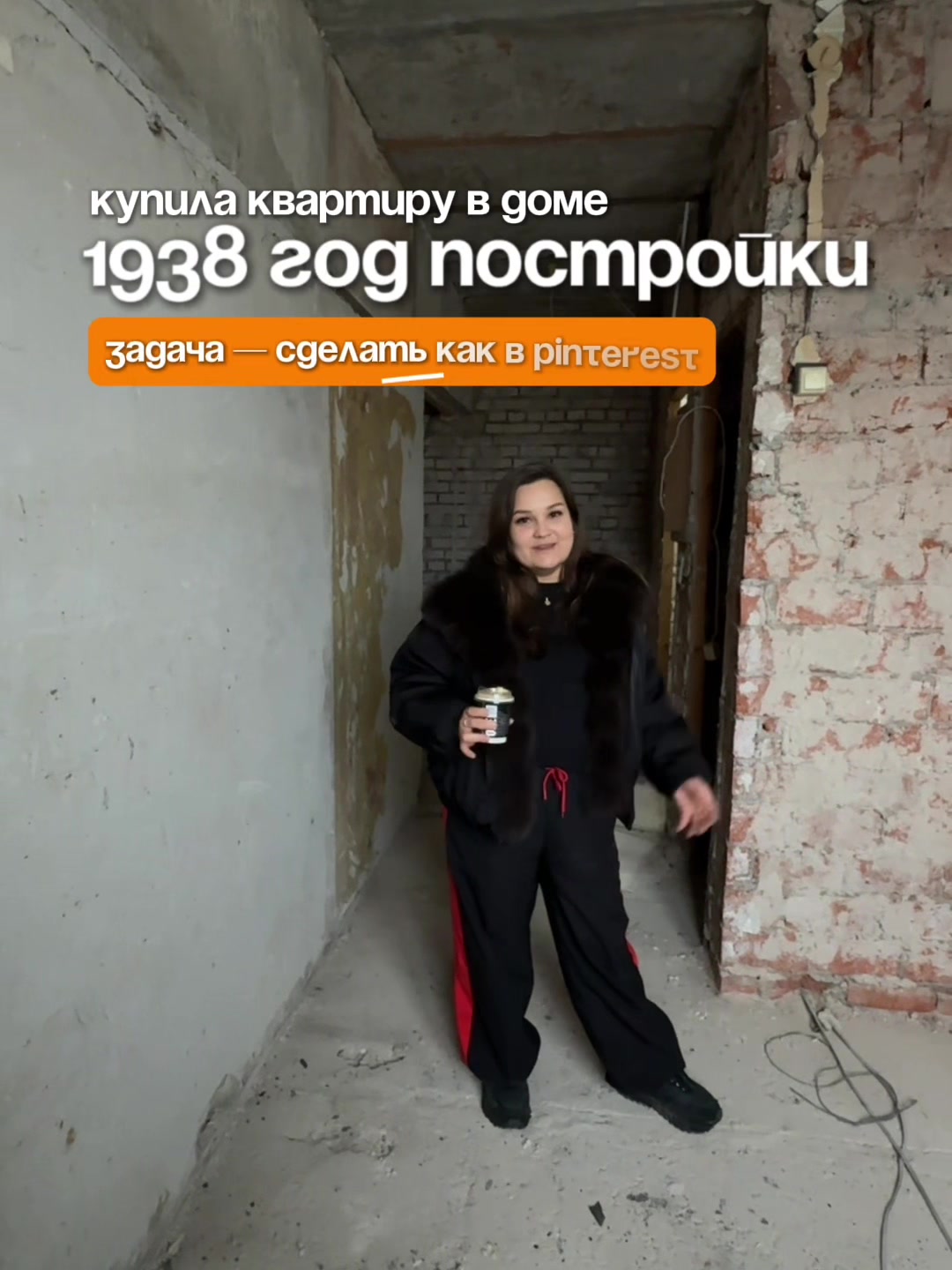 @инвест-ремонт | комплектация