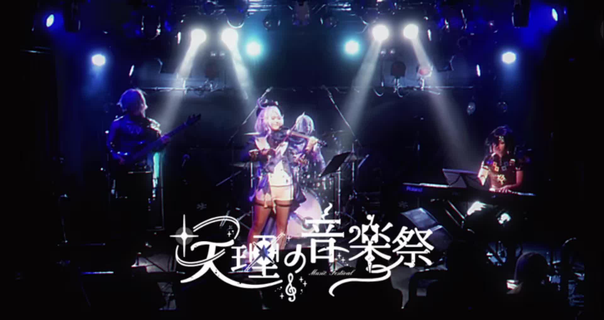 @🦋MiHO violin🎻(元なぎた)
