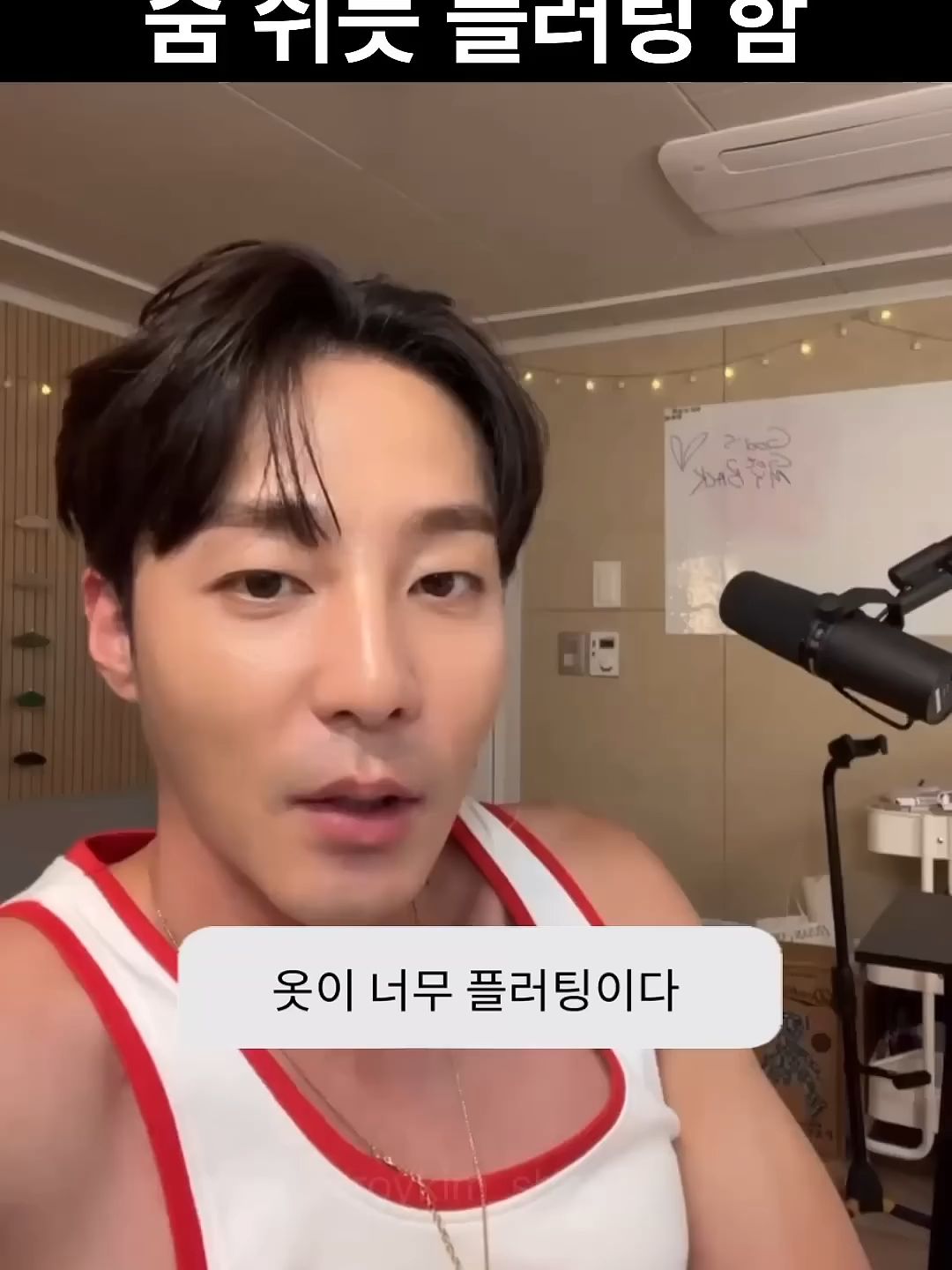 @악동 김블루
