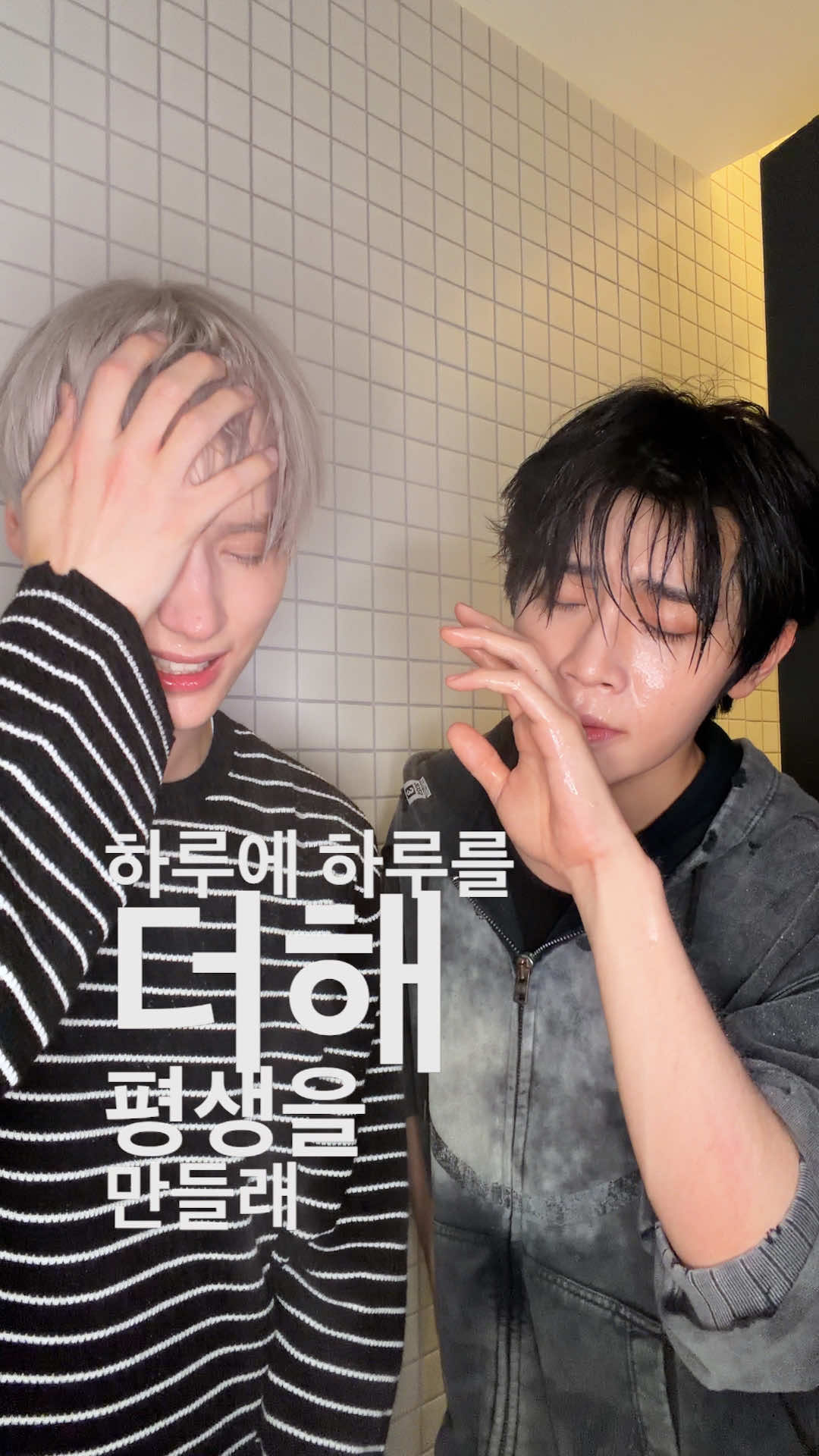 @TOMORROW X TOGETHER