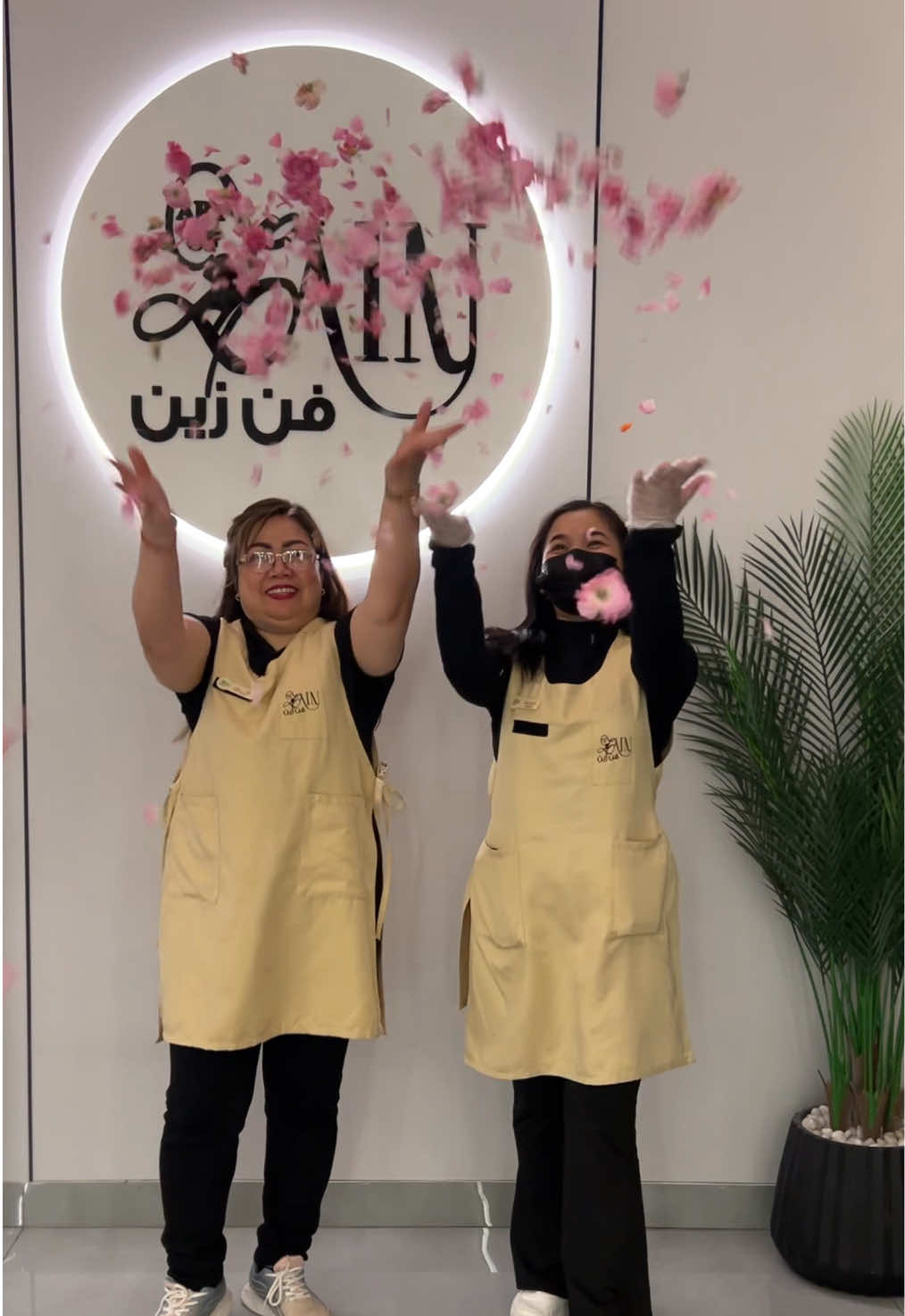 @صالون فن زين