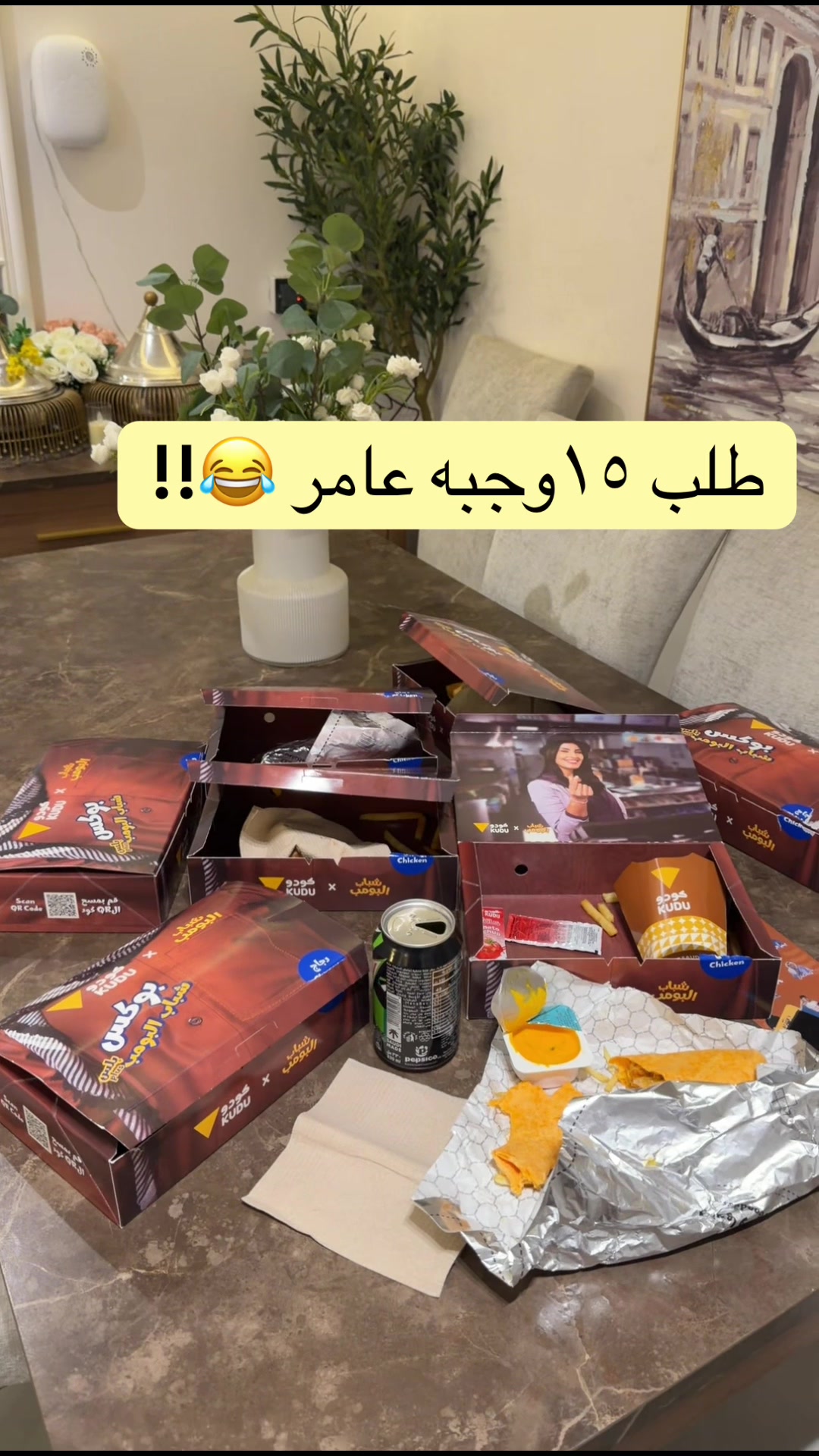 @ديانا/صباح 💛