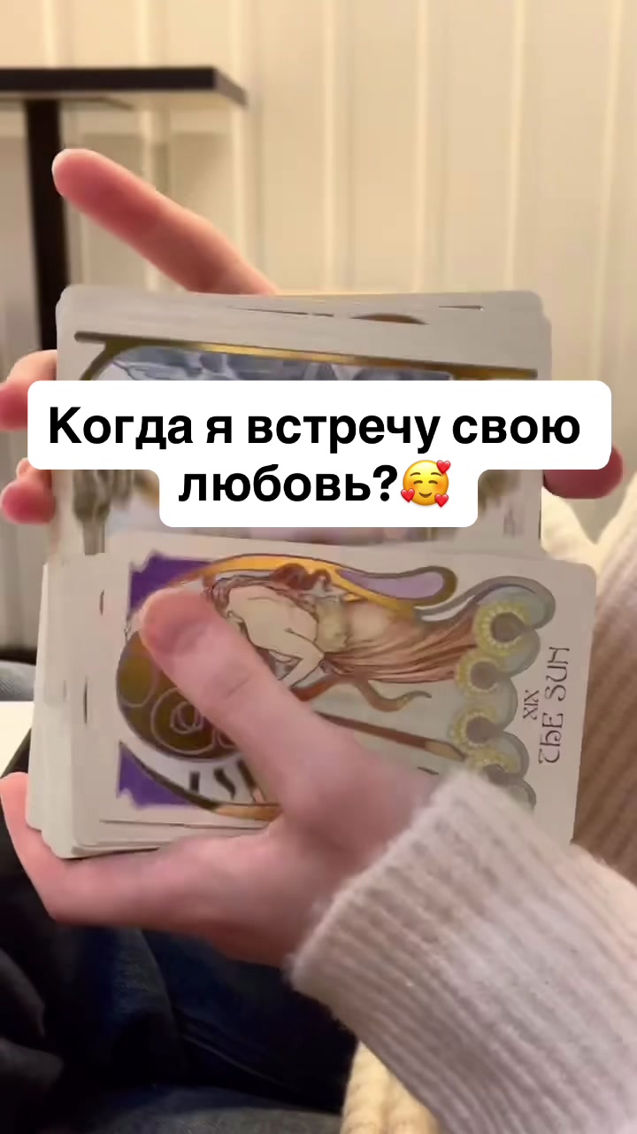 @Твой AI оракул🔮