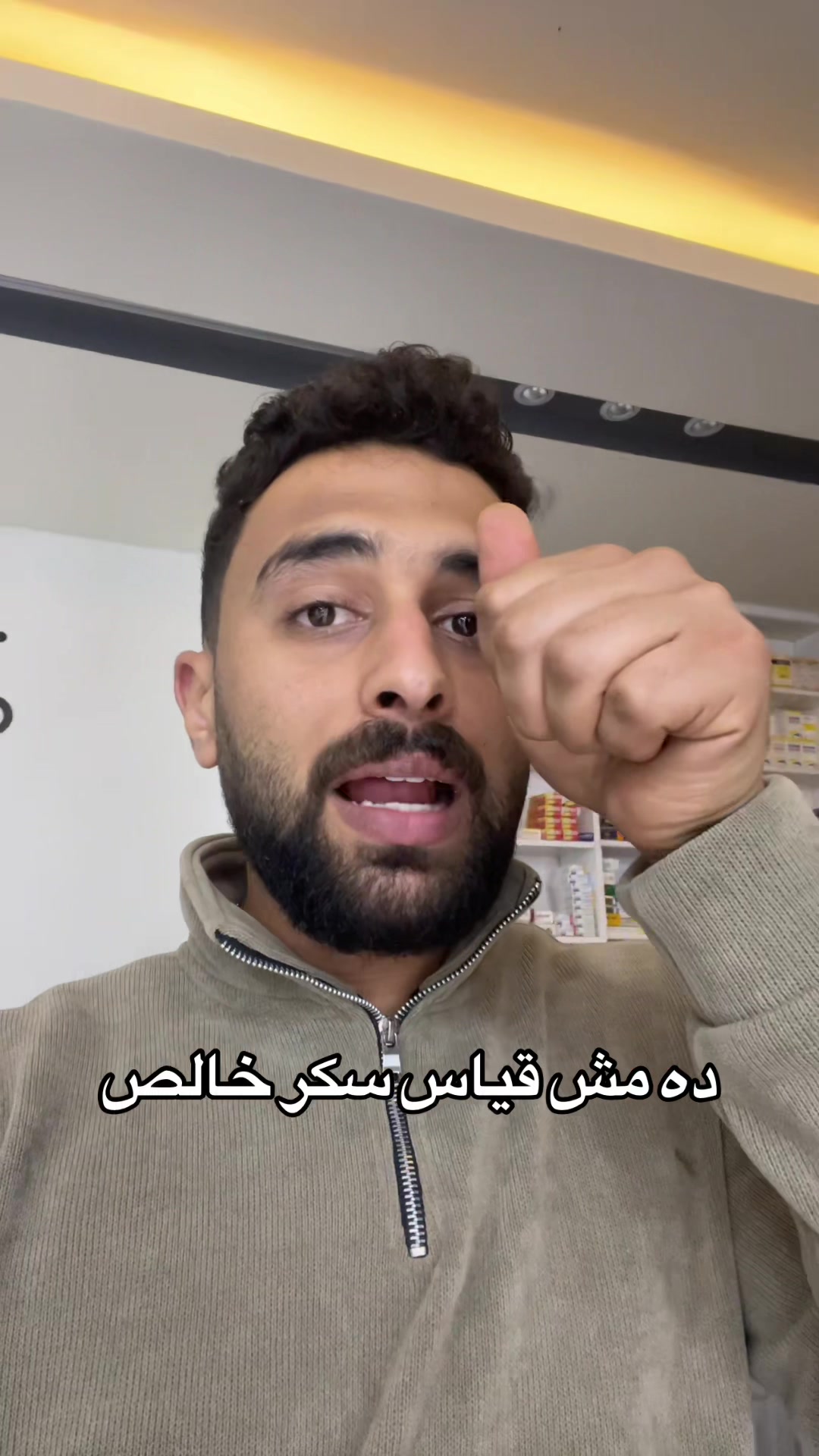 @Dr.Ahmed Ghareib