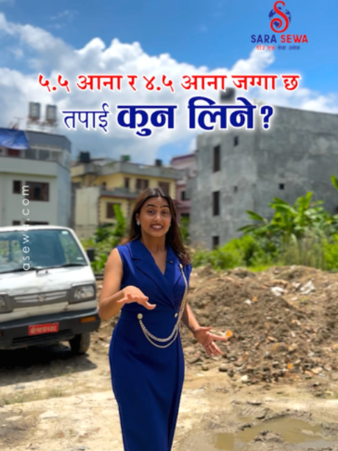 @Sara Sewa Kathmandu