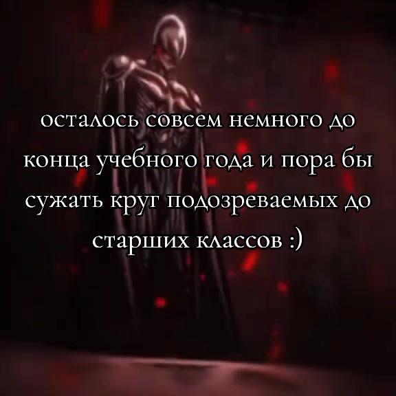 @25_школа