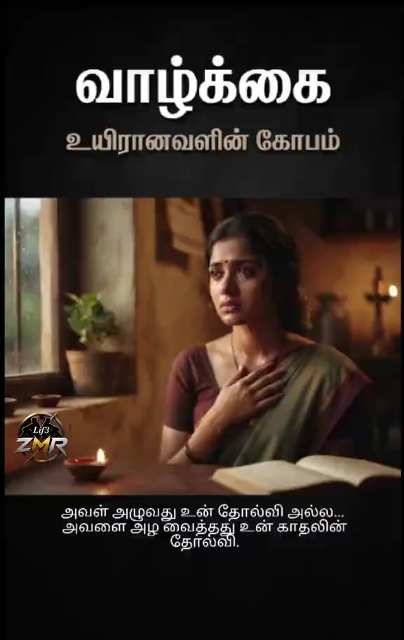 @💜DAKSHAINI POSITIVITY💜