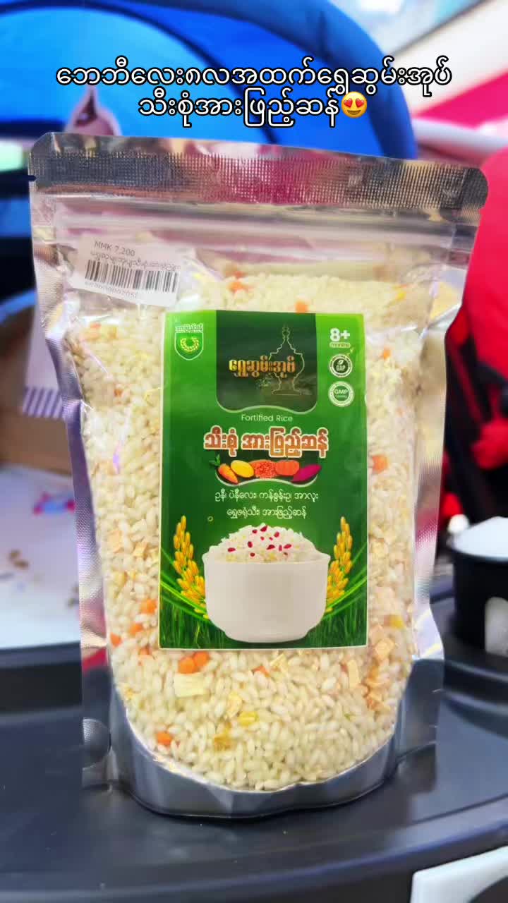 @maymayshop7462