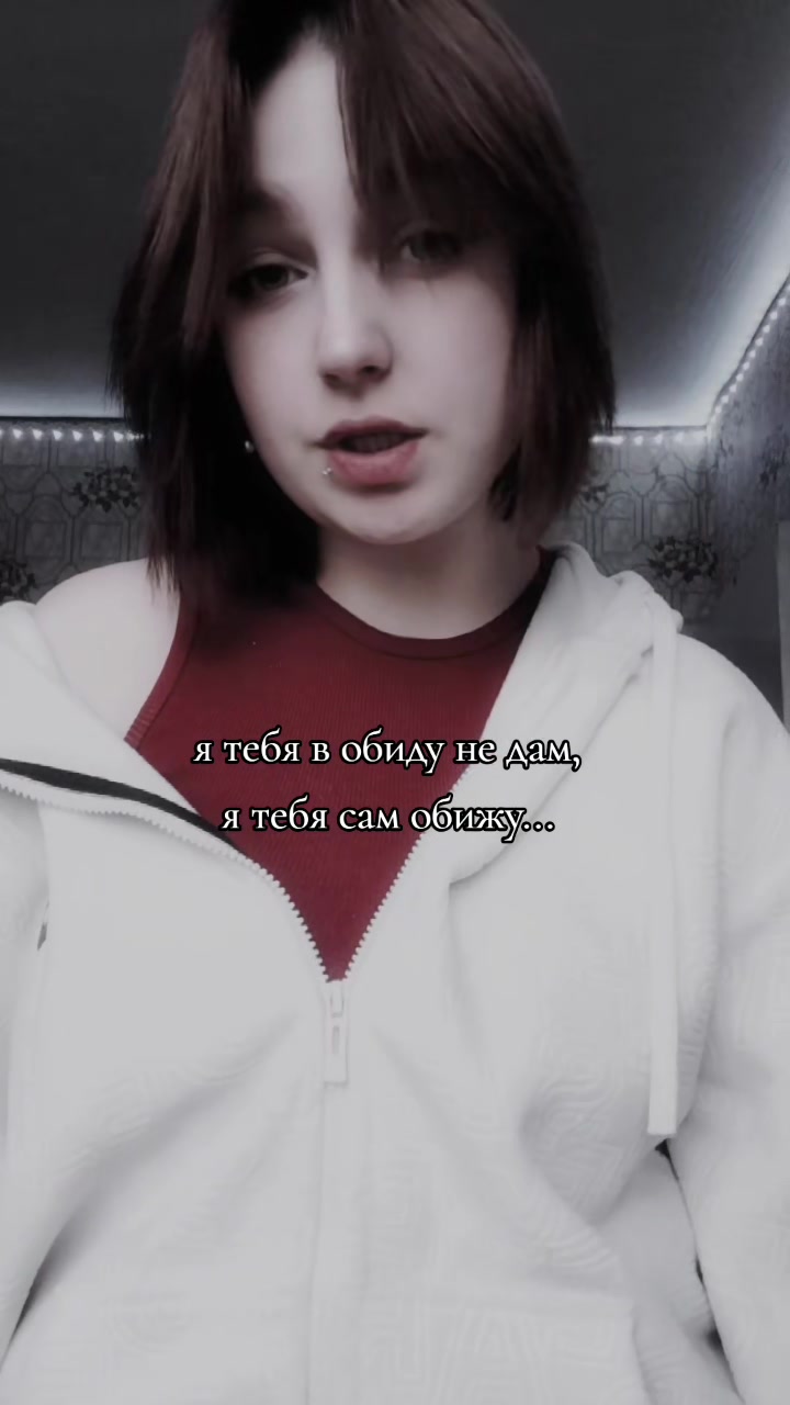 @Падший Эфирион💔