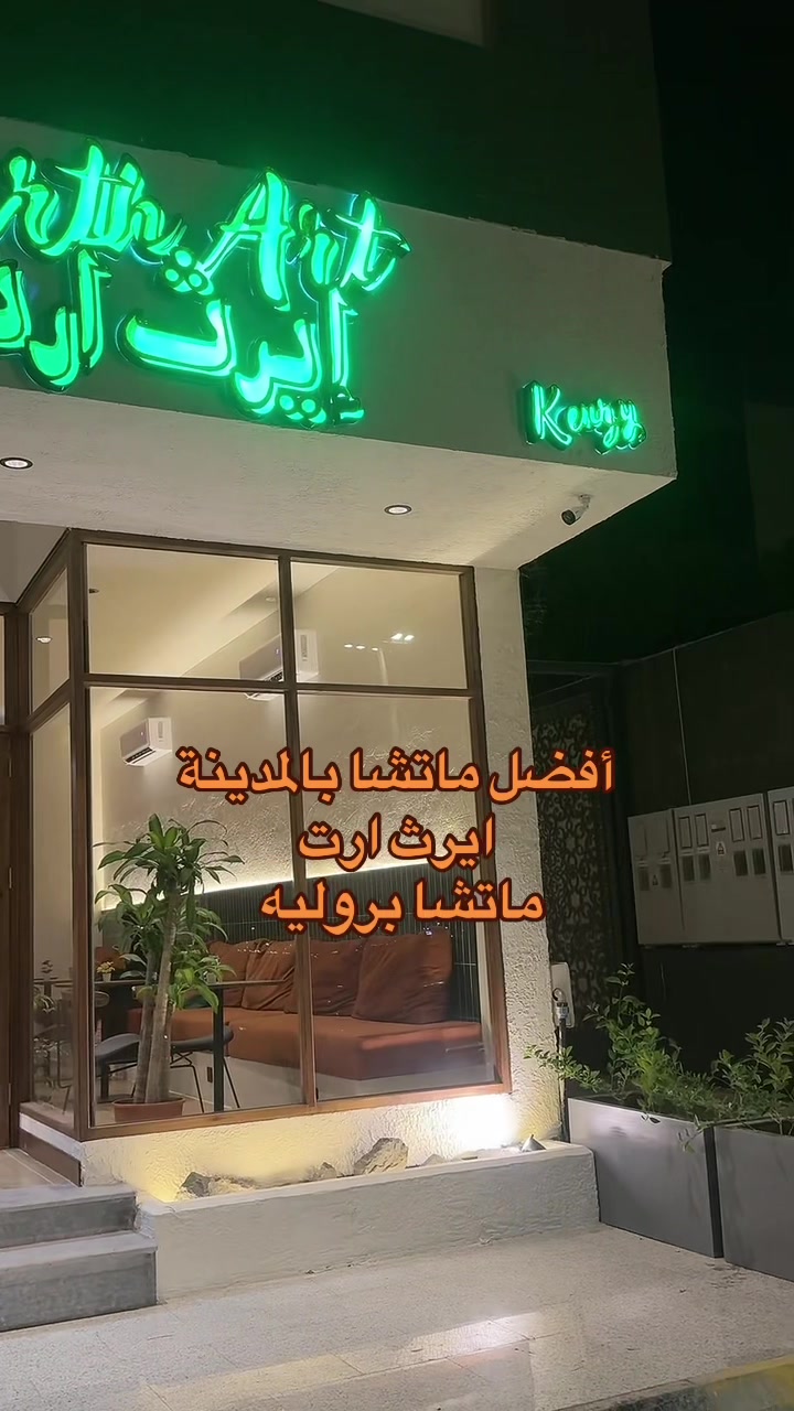 @لَليان الحربي