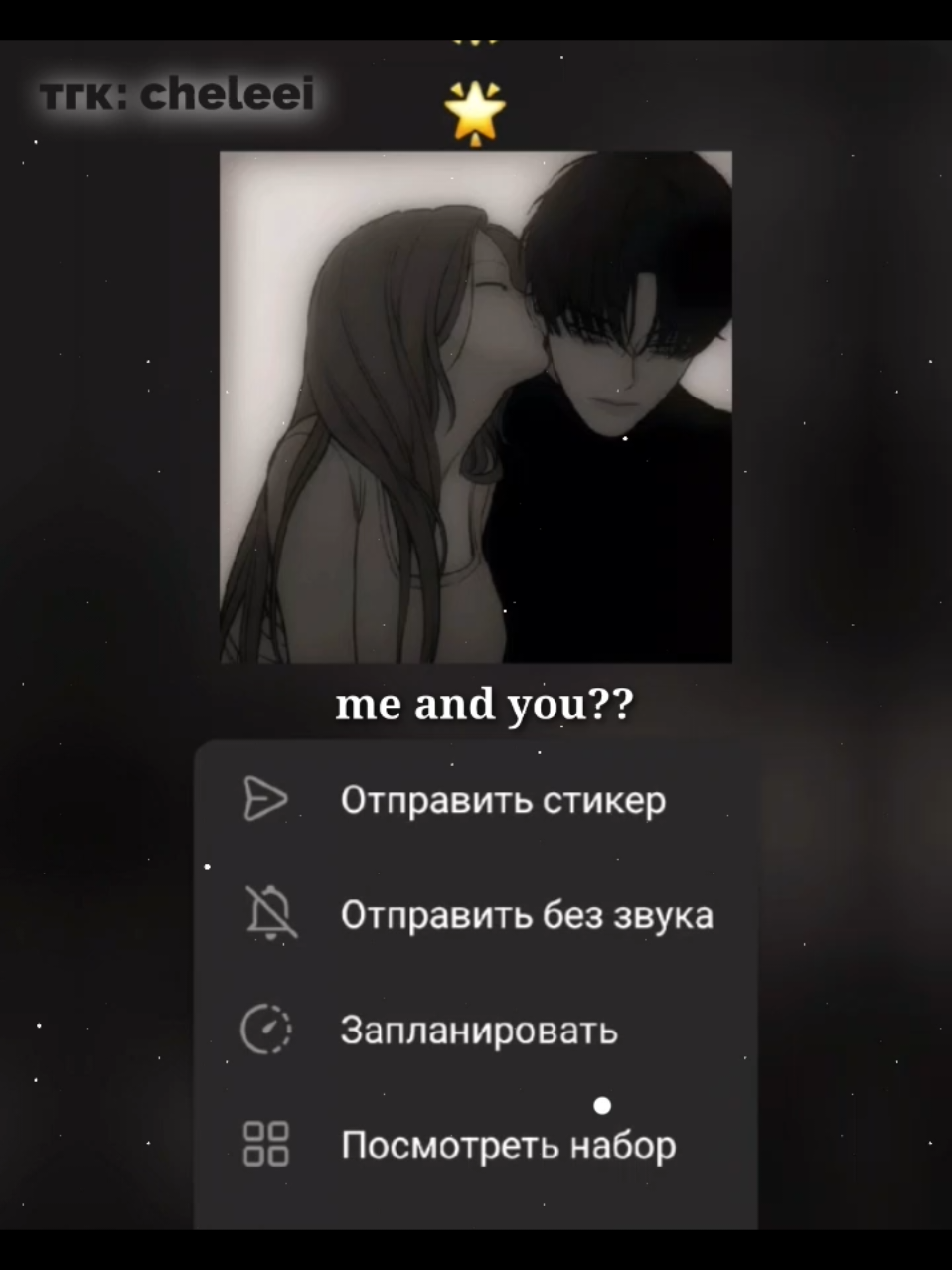 @cheleei