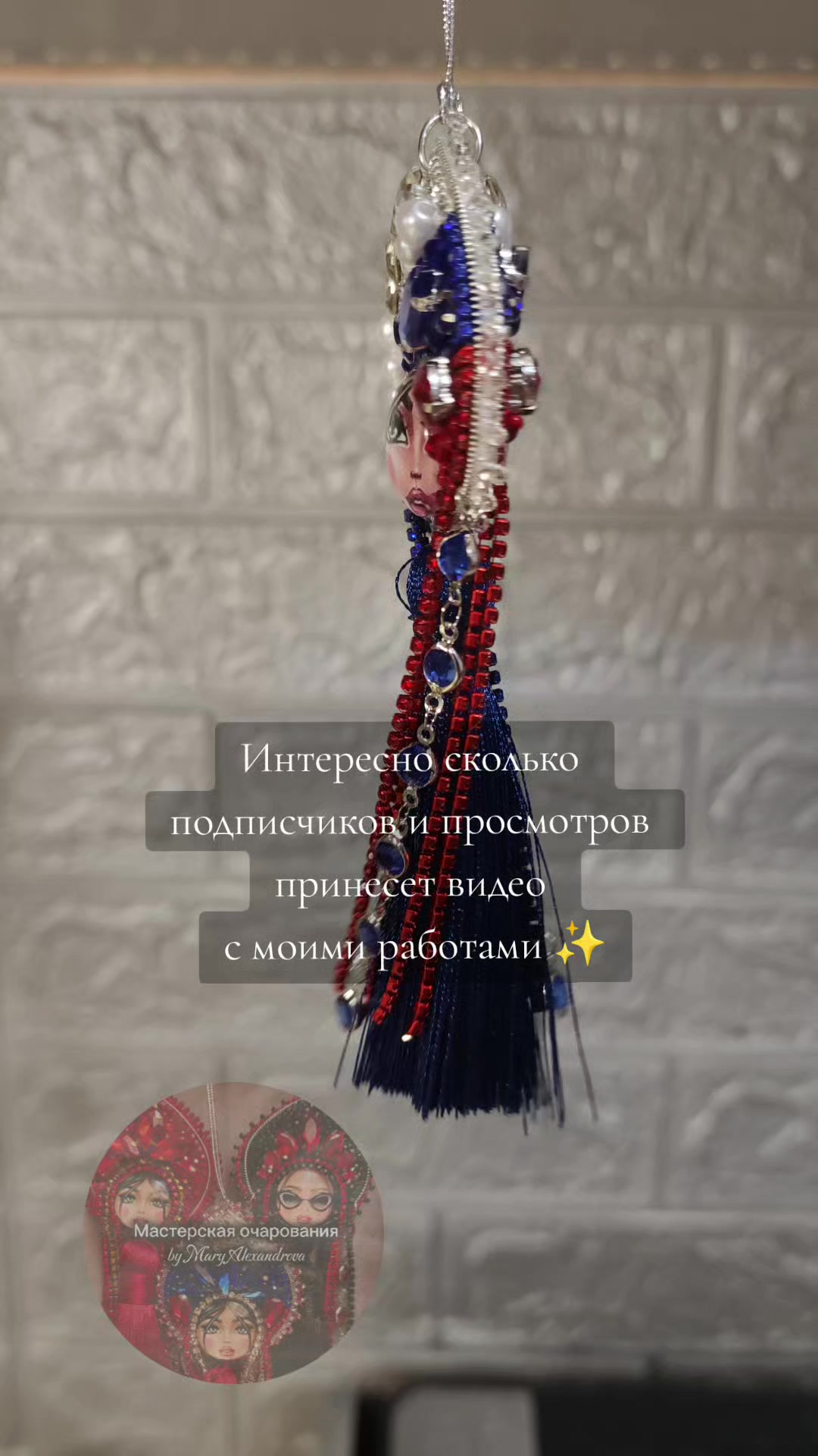 @ПОДВЕСКИ В АВТО РУЧНОЙ РАБОТЫ