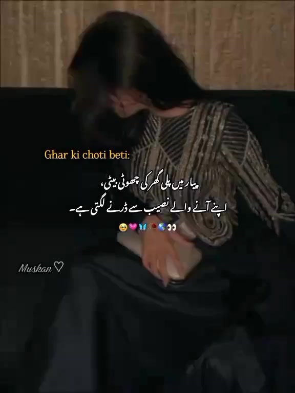 @⸙𝓜𝓾𝓼𝓴𝓪𝓷