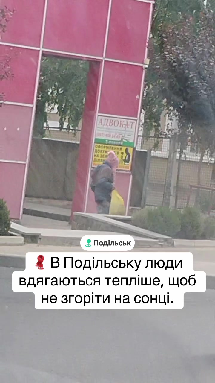 @Podolsk info