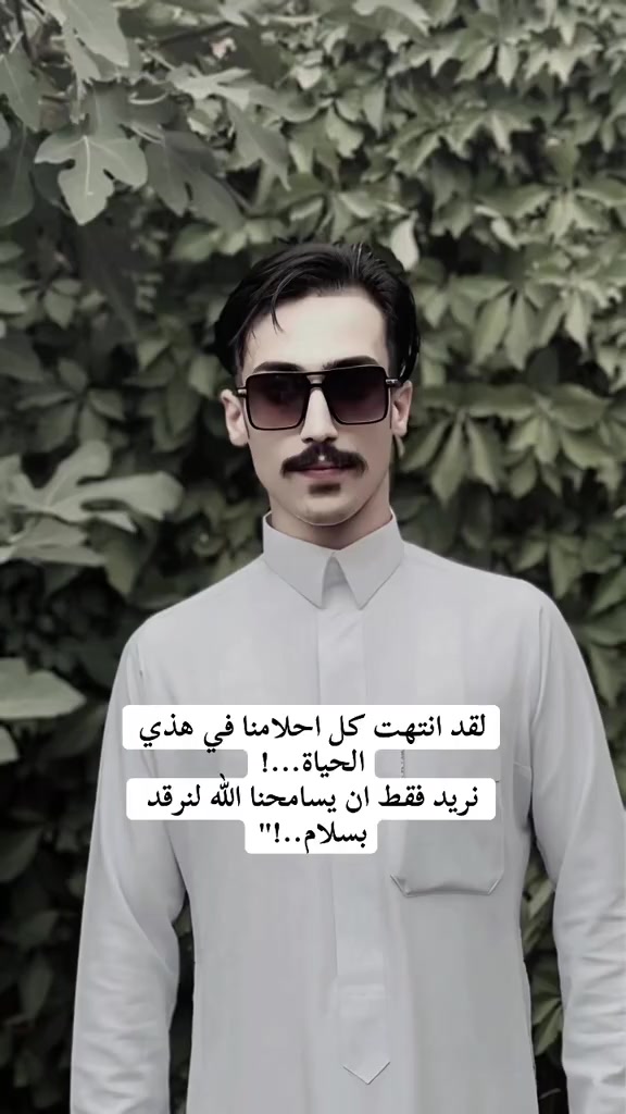 @ٕمحمد سليمان حمد ✅
