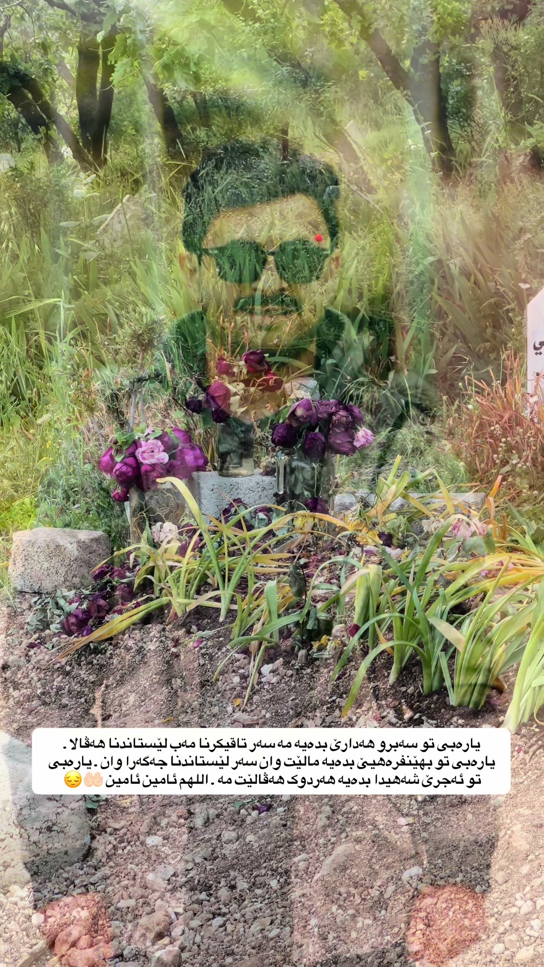 @﮼اللم ﮼صل﮼علي﮼محمد.