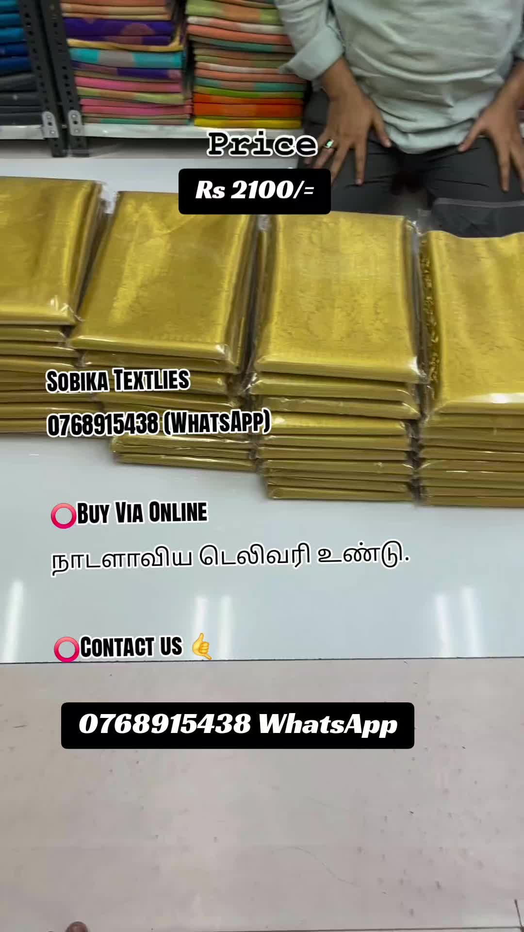 @Shobika Textiles
