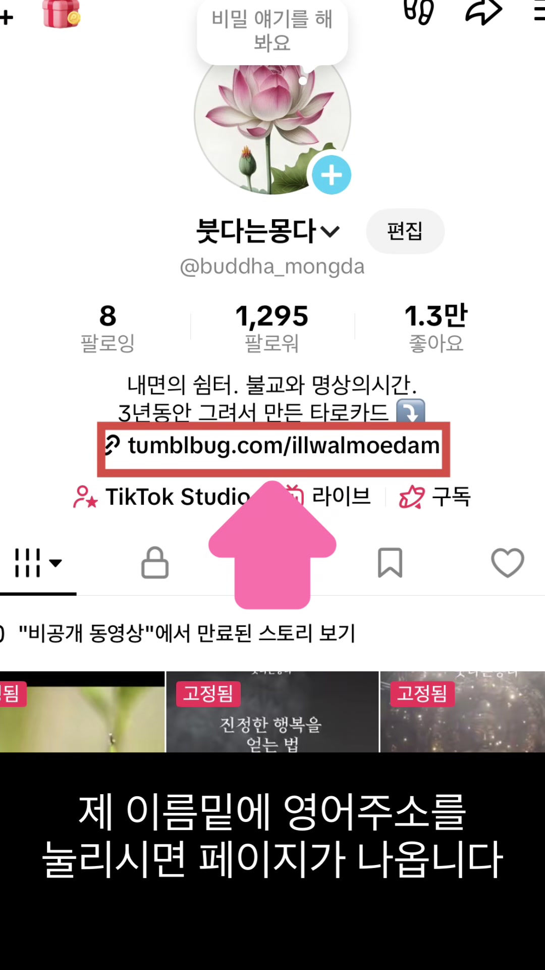 @붓다는몽다