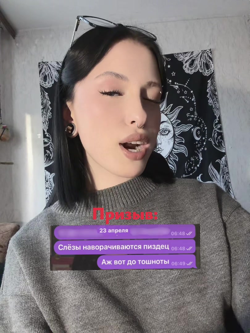 @Санька