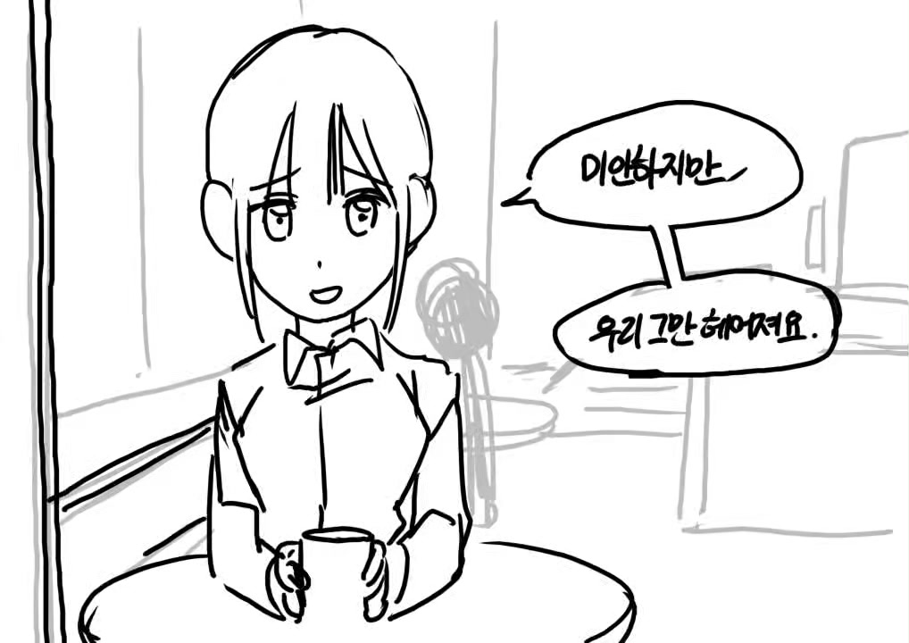 @어쩌시게ww
