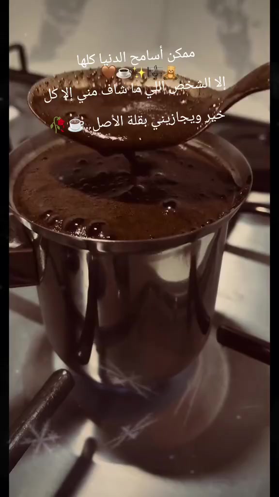 @صہٰۣمہتہٰۣ ألأشہٰتيہٰاق🕊️🍃