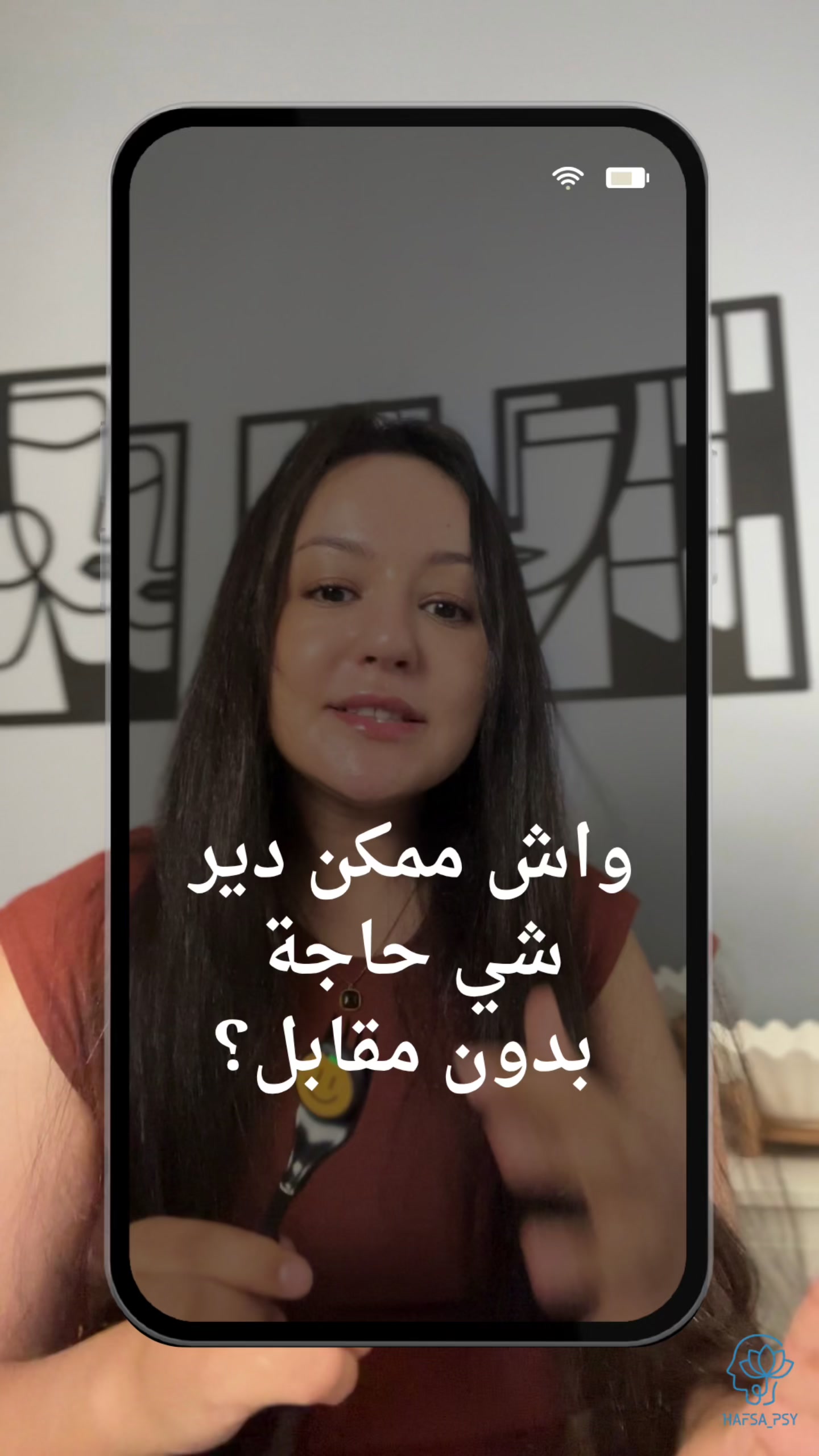 @hafsa_psy