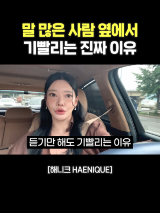 @사업하는언니 해니크