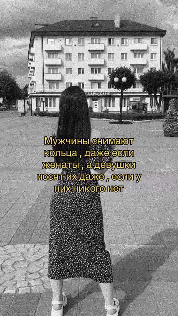 @Мечта