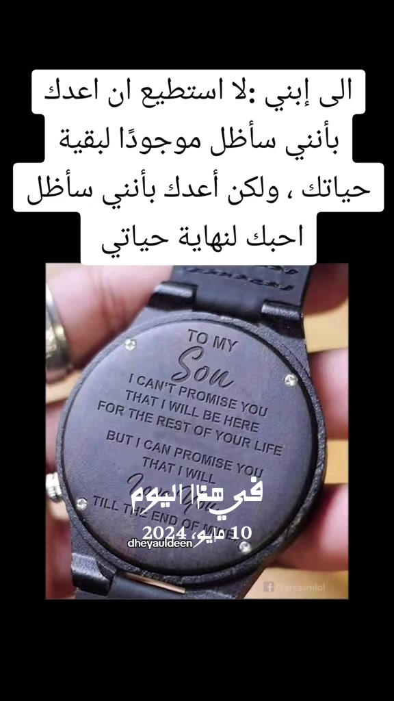 @Dhiaa Ahmed Aljumaily