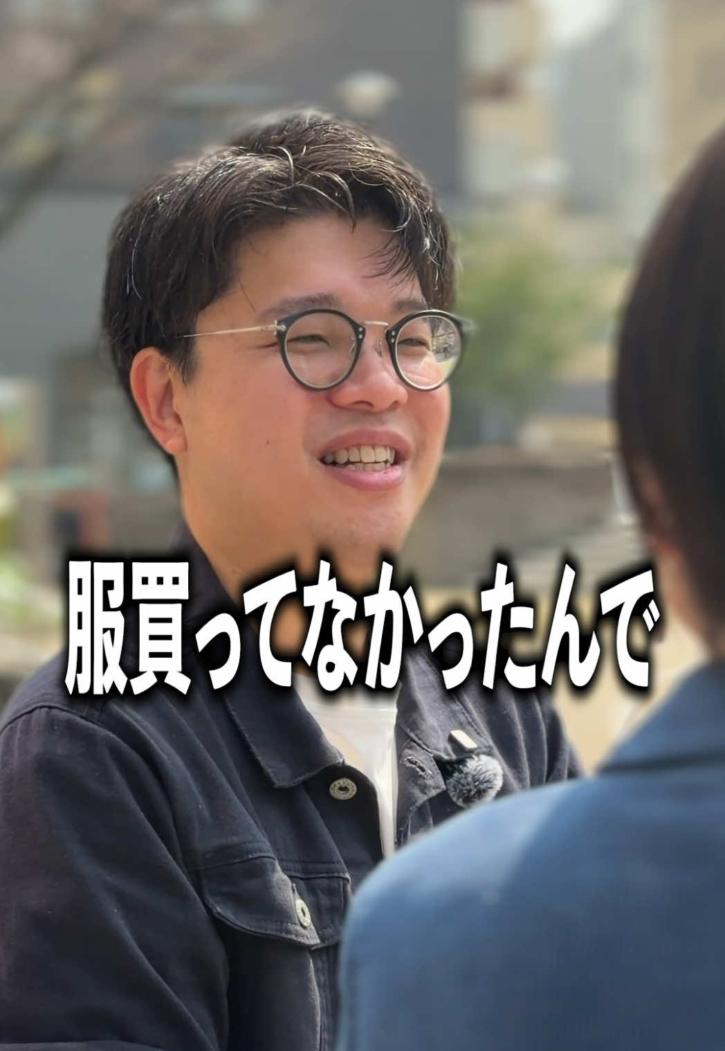 @チャコル / 毒舌ファッションコーディネーター