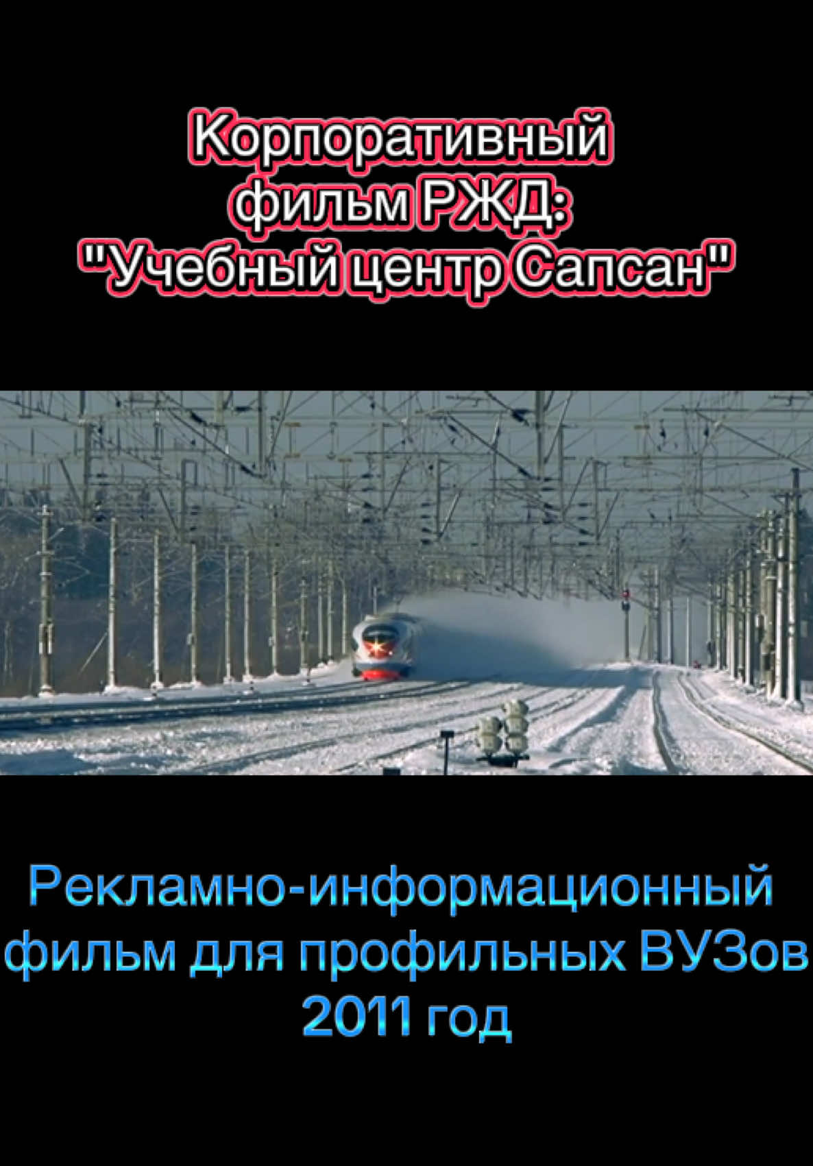 @Zewaka22 🚂