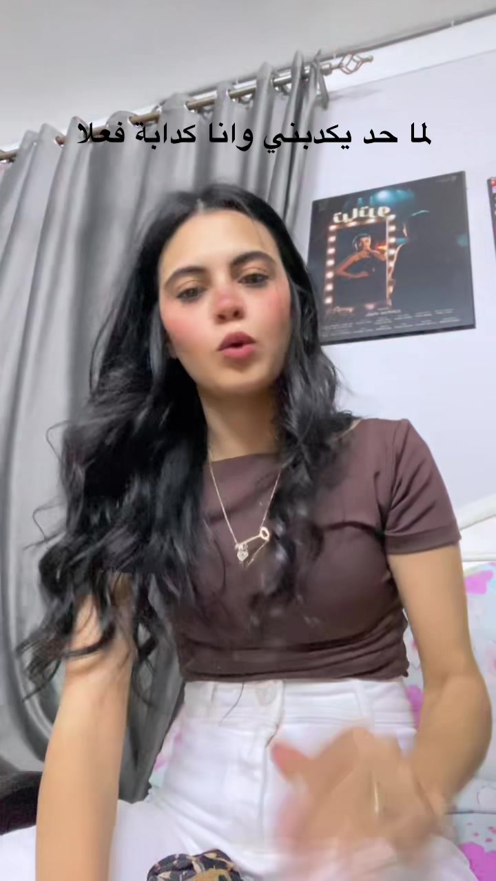 @Mernaelgoharyofficial