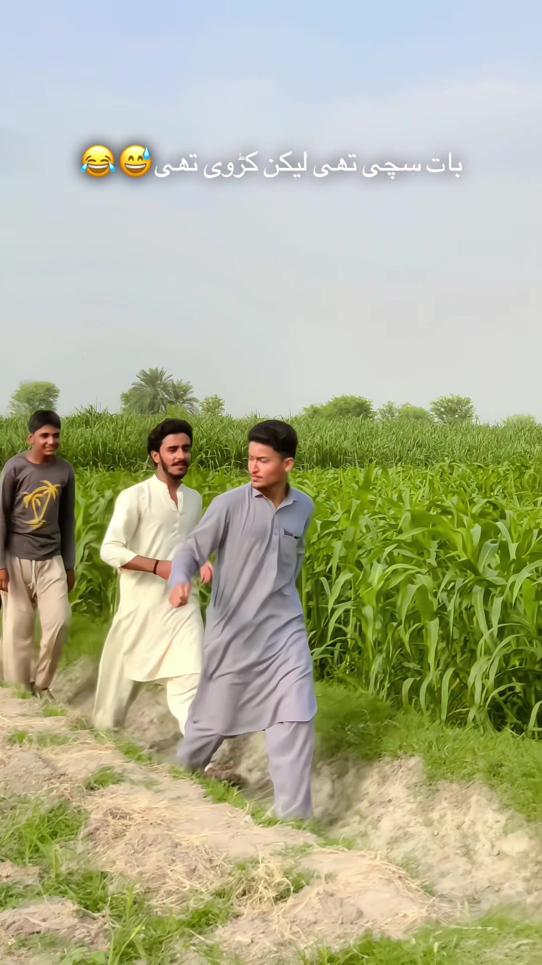@✌️چاند بھائی جھنگ آلا🔥