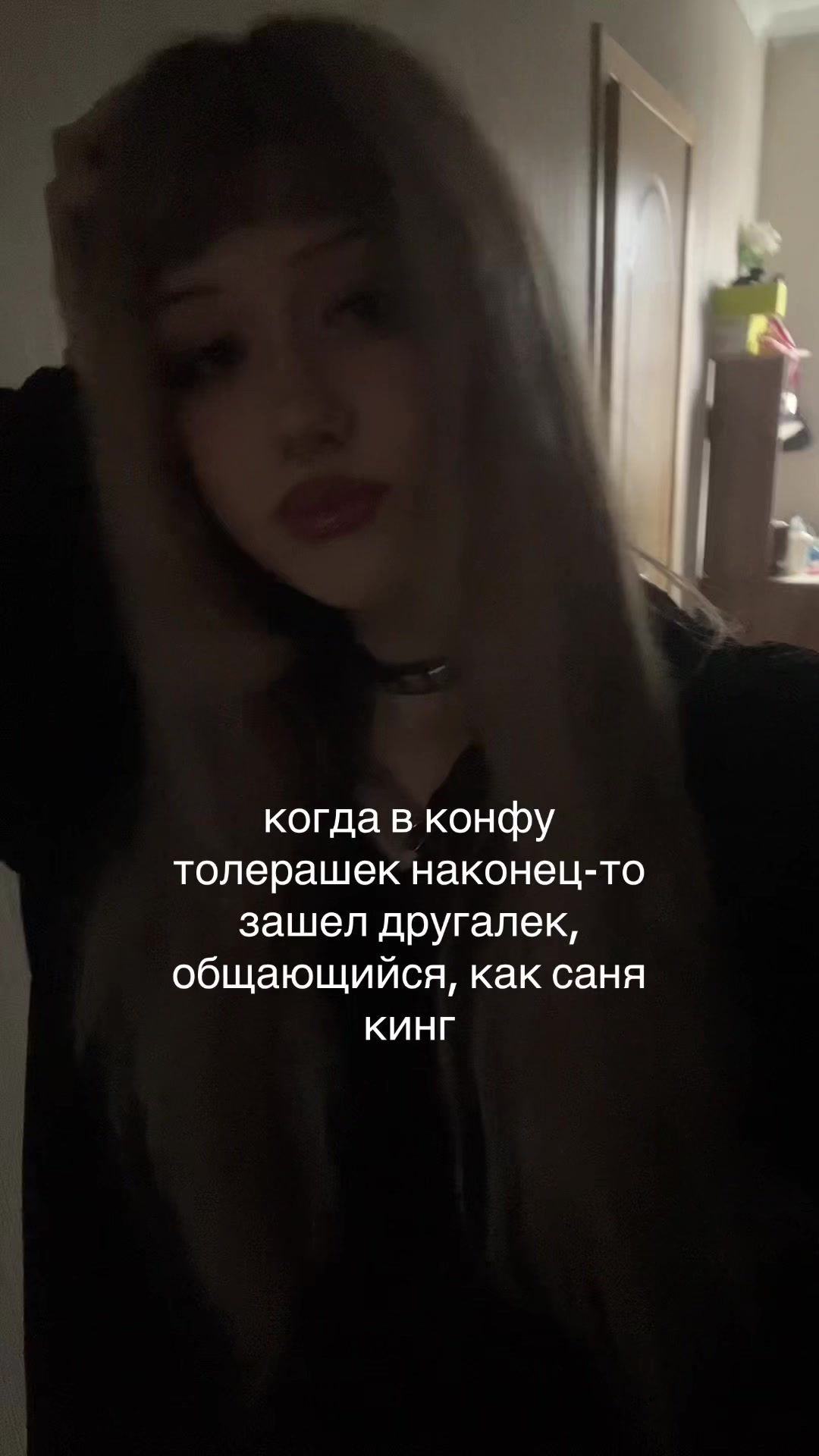 @душа