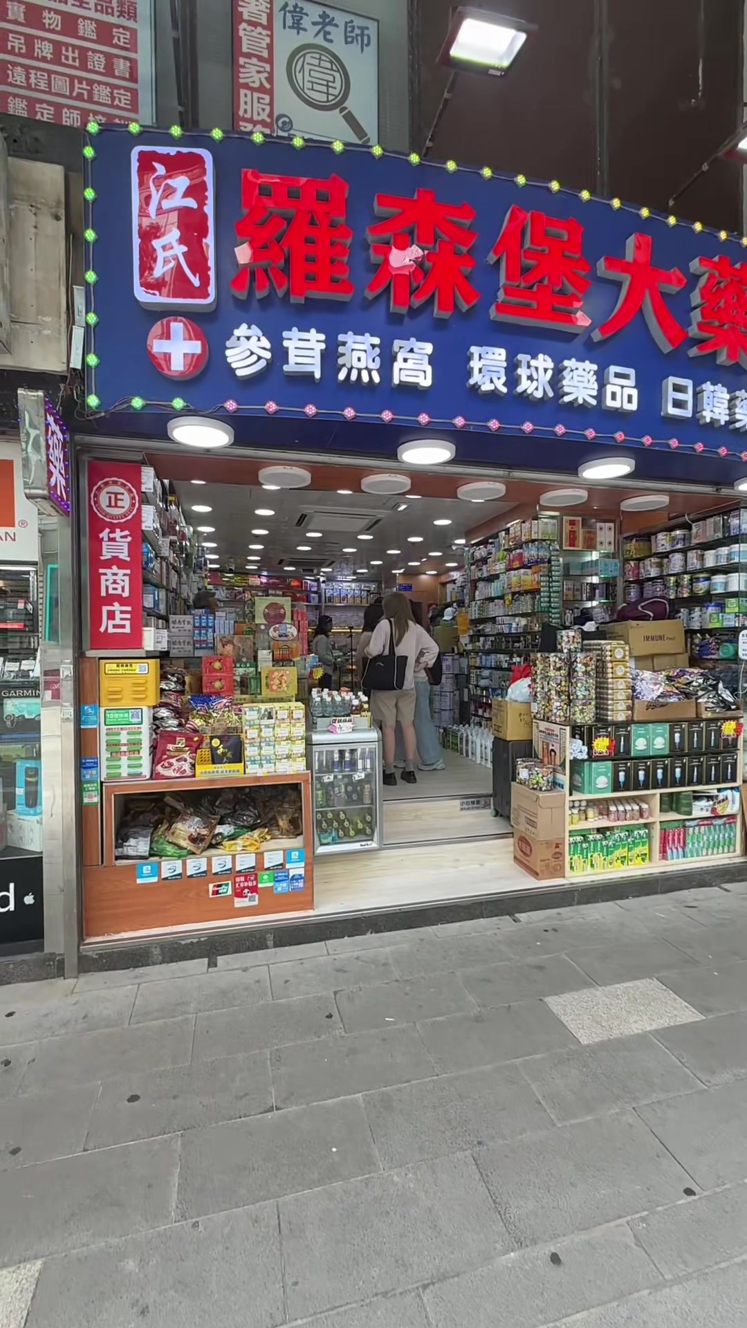 @伍哥