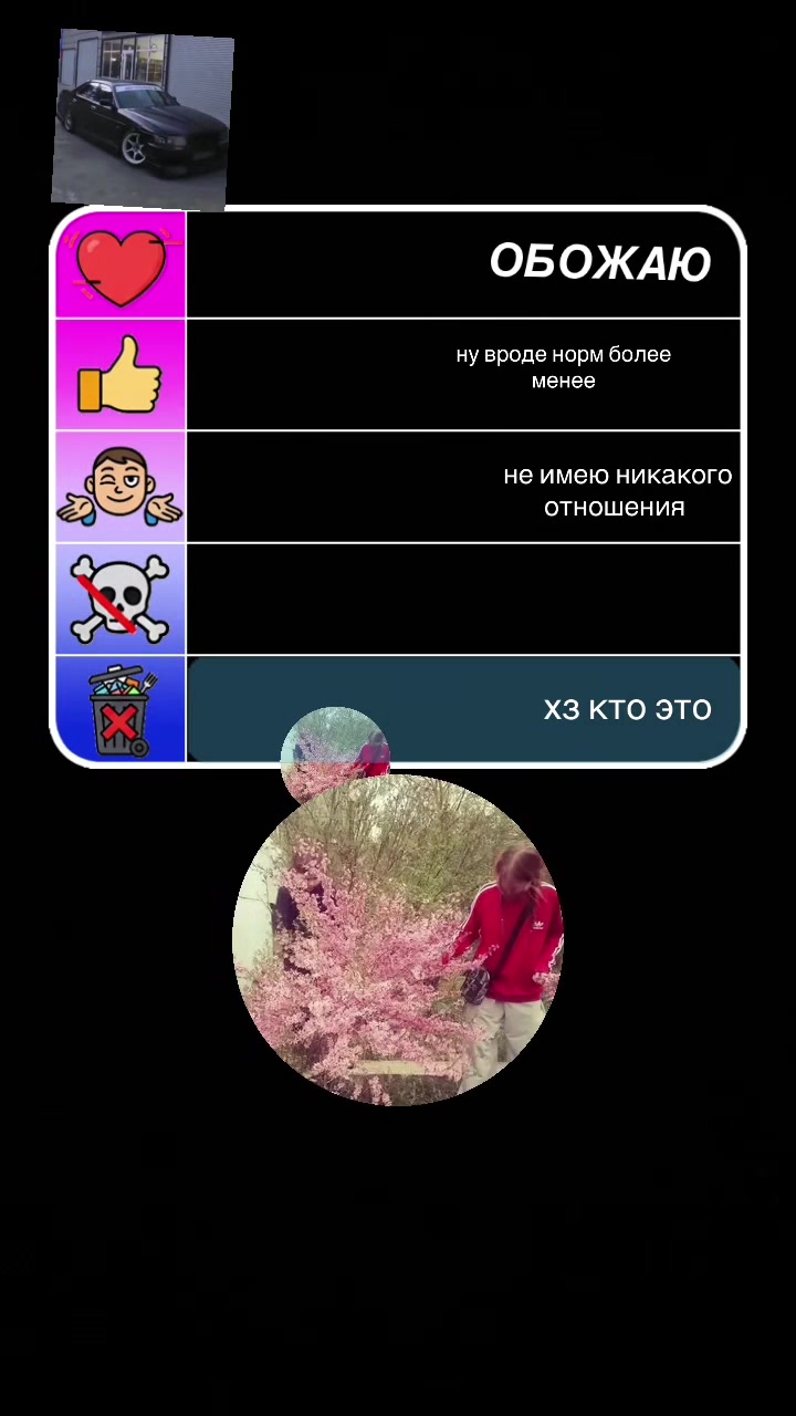 @/слишком искренний человек\