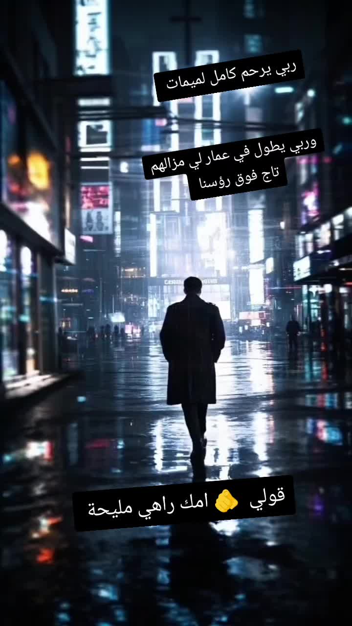 @💎خلوي الليالي💎🫴🫶