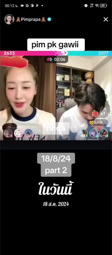 @Juno Rinoa จูโน่ รินัว