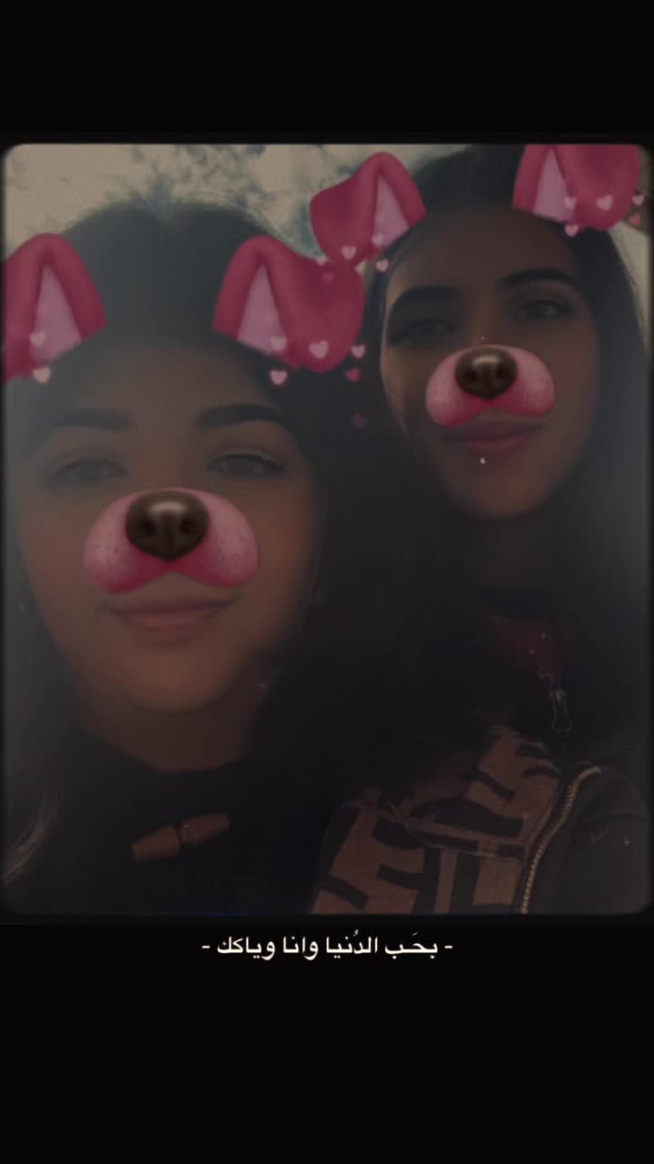 @Vanessa el Haddad 💕