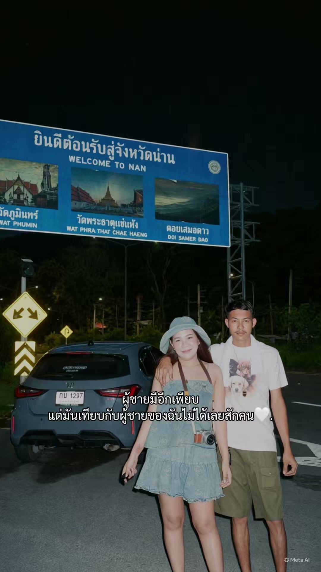 @Por Kamonchanok