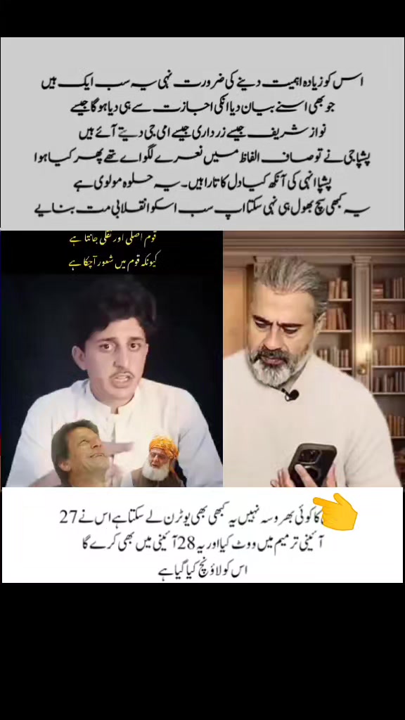 @Imran riaz khan 72